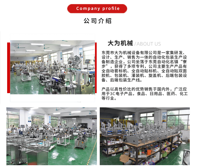 立式包裝機配量杯選型(圖5) 立式包裝機配量杯選型(圖5)
