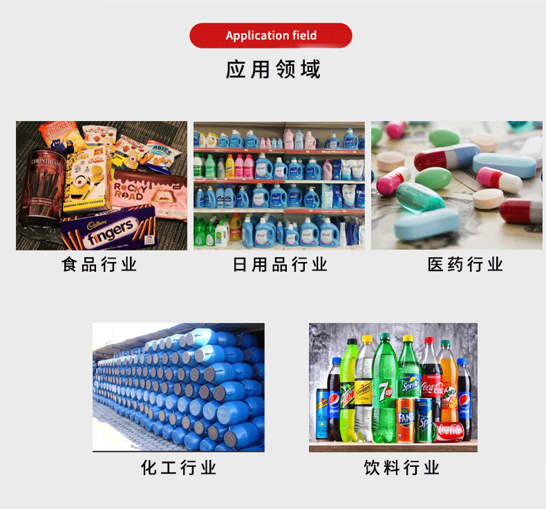 風(fēng)冷式自動電磁感應(yīng)鋁箔封口機(jī)(圖2)